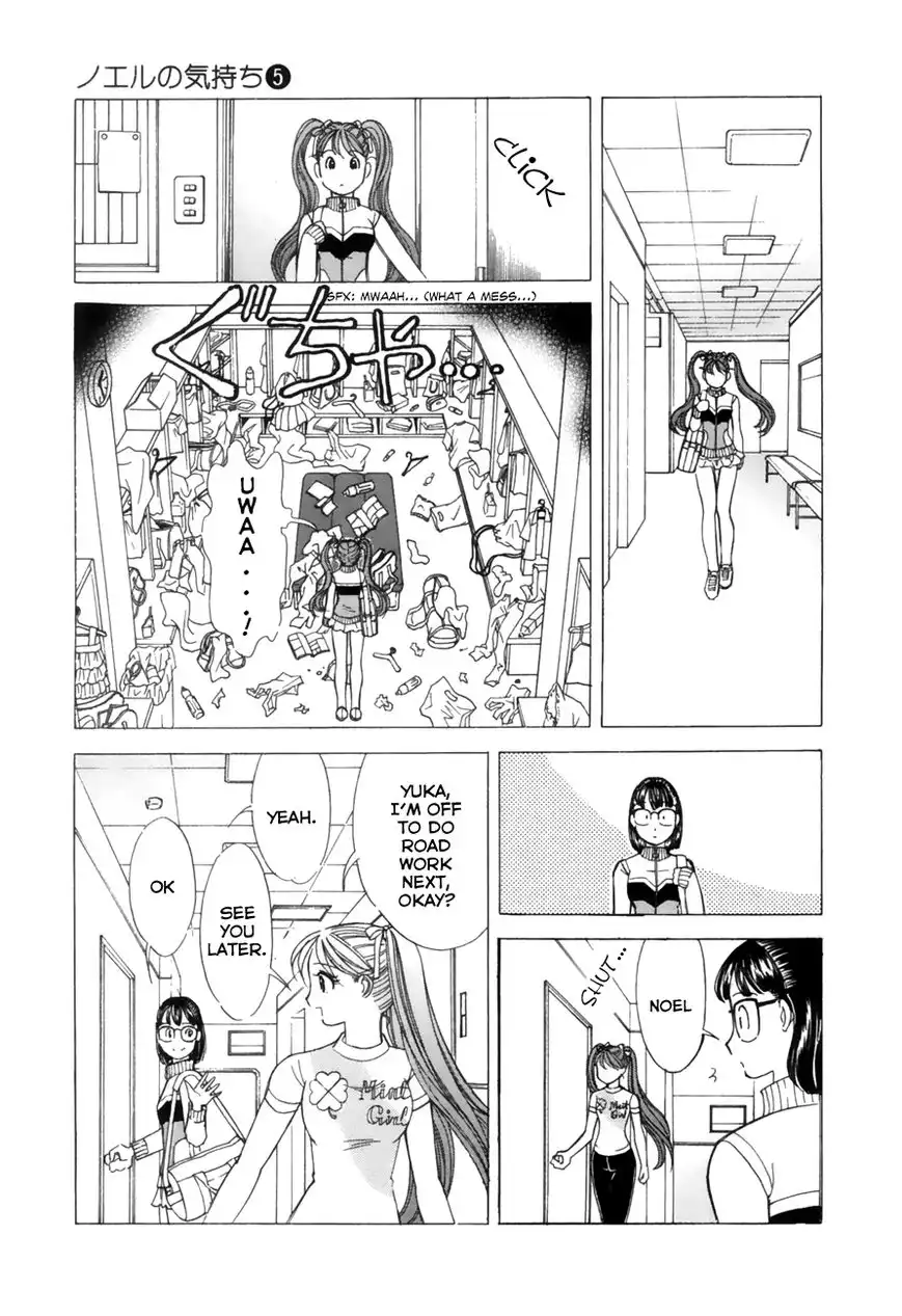 Noel no Kimochi Chapter 35 11